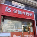 서구청앞사진관