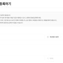 푸드메이트 네이버블로그