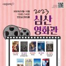 서초구민체육센터 이미지