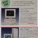 원컴퓨터 - 군산시 문화1길 19-1 | 원컴퓨터