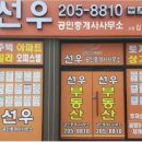 다대1동-14 이미지