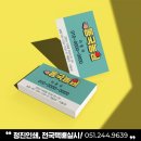 정진인쇄디자인 이미지