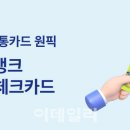 아이템뱅크 이미지