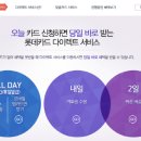 365모바일 서울경제