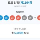 오토오션
