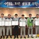 영남중공업(주) 쿠키뉴스