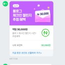 투썸플레이스인천독정이