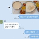 영남종합시장 | 2박 3일 목포 여행 | 목포에 가야하는 세 가지 이유