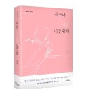 서덕