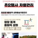 성화광택세차 이미지