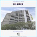 청리농장 | 완벽한 타오위안 여행을 위한 추천 호텔: 키위 쉐어 호텔 후기