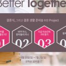 한국웨딩플레너협회컨설팅