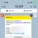 에프더블유2