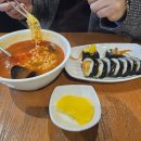 김밥판다 이미지