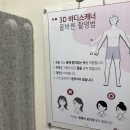 풀페이스의원 | 상상보다 안 아픈 얼굴 풀페이스 지방분해주사 의원 1차 효과 후기
