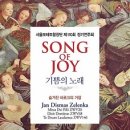 합창단 제110회 정기연주회 이미지