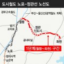 도시철도 좌천역 이미지