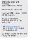 (주)우리119이엠에스 | [W1.7] 용산 로얄파크컨벤션 계약 성공 후기 및 꿀팁! (Feat. 날 구해준 119통❤️)