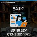 금산스크린골프 이미지