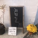 점촌6길 이미지