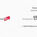 소비즈 이미지