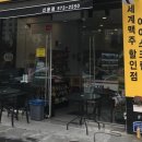 아이스크림할인점 이미지