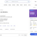 컴퓨터 실생활 활용하기 이미지