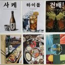 스시봉 이미지