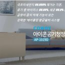코웨이목포상동 네이버블로그
