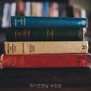 화이트펜슬 - 사하구 하신중앙로 176 | 화이트펜슬