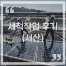 솔크린 이미지