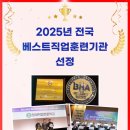 대전전기학원 이미지