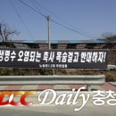 노송축사 이미지