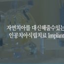 내포탑치과의원 네이버블로그