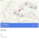 씽씽수산 - 목포시 산정로47번길 15-7 | 씽씽수산