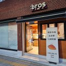 순수마카롱 | 부산 동래 맛집 브로쓰마카롱&브로쓰모찌 솔직후기 (내돈내산)