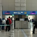 656 | 인천–방콕 타이항공 후기 TG657·TG656 좌석, 기내식, 체크인 솔직 정리