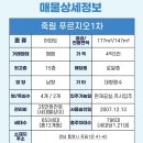 제석마트 이미지