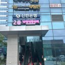 윤산업 | 강서구 가양역 맛집 윤카츠 가양 본점 방문 후기