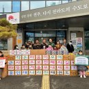 나라찬 태권도 이미지