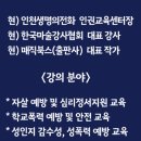 서울윤중초등학교 이미지