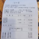 언양닭칼국수 수영구청점 이미지