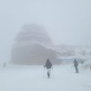 전북 무주 덕유산 향적봉 이미지