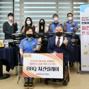 비비큐성남 - 성남시 수정구 수정로 292 | 비비큐성남