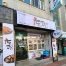 두찜외도점