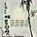홍심 이미지