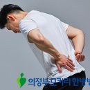 의정부 모커리한방병원 이미지