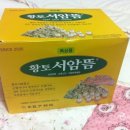 서암유통
