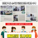 에덴자동차공업사 이미지
