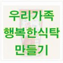 주칭다오총영사관 입니다...＜한중수교 20주년 기념 합동 예술공연＞ 입장권 수령 안내 이미지